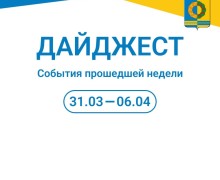 С началом новой недели!