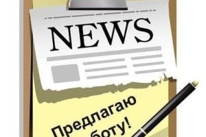 В обувной магазин приглашаем продавца