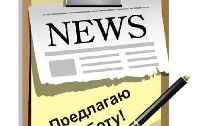 В обувной магазин приглашаем продавца