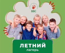 Приглашаем детей с 6 до 9 лет провести летние каникулы в нашей студии