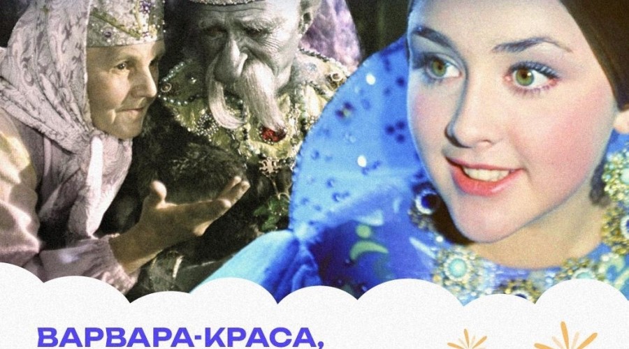 Новый год — время чудес