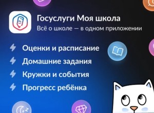 С июля 2026 года школы Заречного перейдут на новый цифровой сервис «Моя школа»