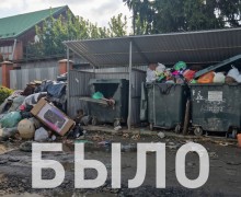 В Белоярском округе начали решать проблему с вывозом мусора