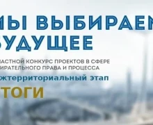 Ученица школы №1 стала победителем межтерриториального этапа конкурса Мы выбираем будущее