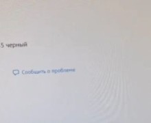 Продам телевизор