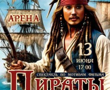 Афиша Заречного: мероприятия ко Дню России и фестиваль «Многоликая Россия»