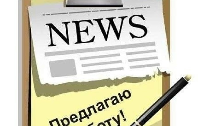 Центр гигиены и эпидемиологии № 32 приглашает уборщика помещений