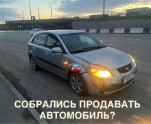 Куплю автомобиль под восстановление