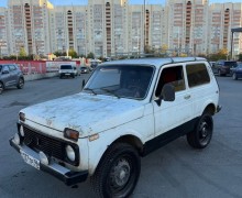 Другая Другая, 