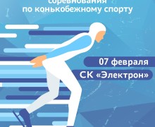 5 февраля, ЧЕТВЕРГ