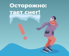 В Свердловской области начинается активное таяние снега