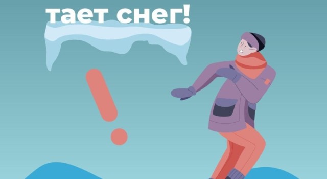 В Свердловской области начинается активное таяние снега