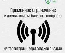 МЕДЛЕННЫЙ ИНТЕРНЕТ НЕСПРОСТА