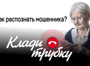 ОЧЕРЕДНОЙ ЖЕРТВОЙ МОШЕННИКОВ СТАЛ 66-летний житель села Косулино, сообщает пресс-служба Межмуниципального отдела МВД России Заречный