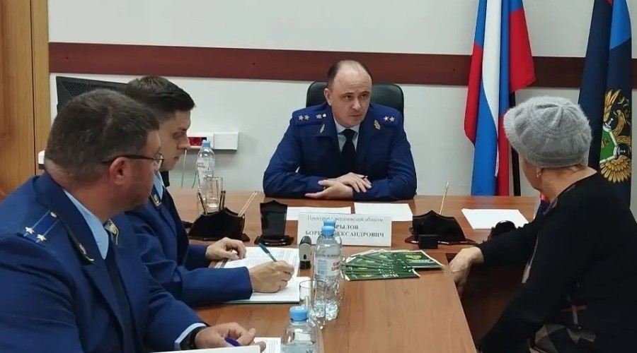 Прокурор Свердловской области Борис Крылов провёл приём жителей Заречного и Белоярского 20 октября