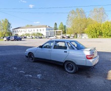 Другая Другая, 