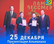 Новогодняя ёлка в Детско–юношеском центре