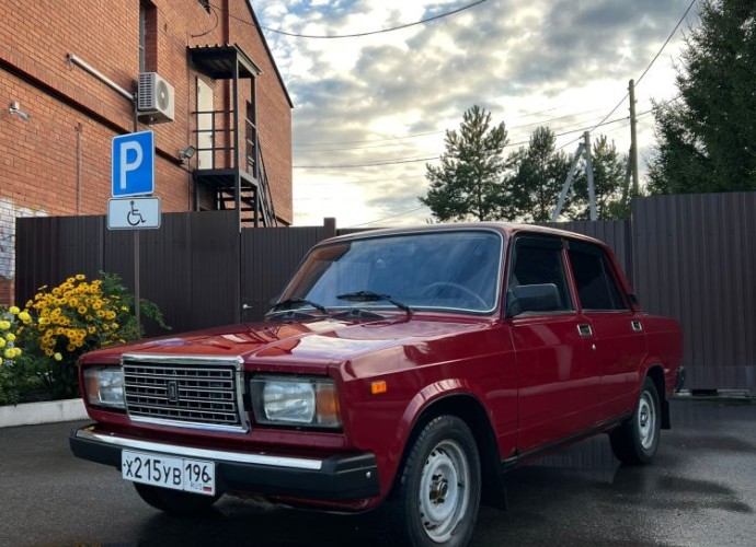 Другая Другая, 