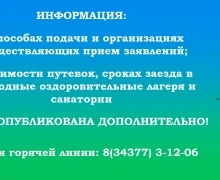 Впереди летние каникулы