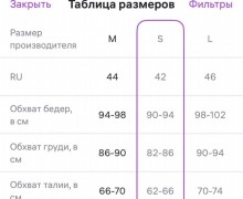 Трендовое свободное платье с воротничком размер 42 (S)