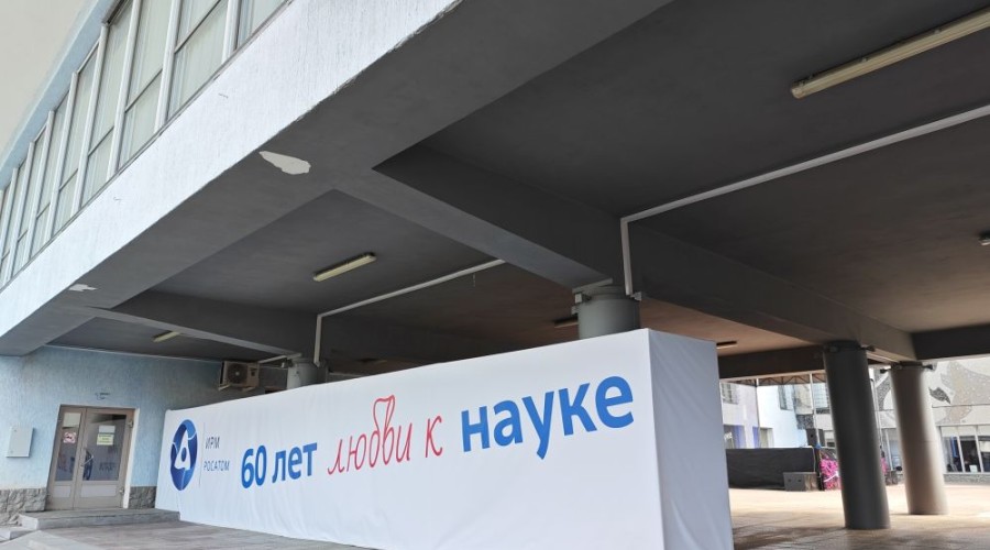 Глоток науки