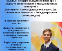 Планируем выходные