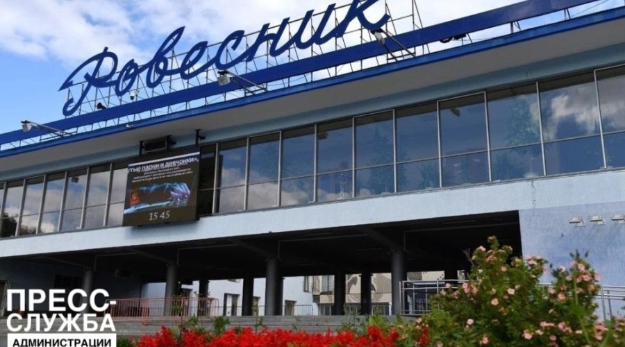 С 4 по 8 июня в Заречном пройдёт большой форум