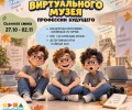 Осенние каникулы в «Исетских зорях»: горящие путёвки для школьников Заречного
