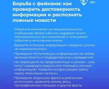Как себя вести, если вы столкнулись с призывом к террористической деятельности?