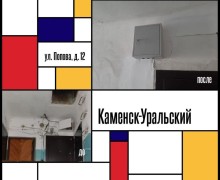 Капремонт в Свердловской области: 851 дом обновят в этом году