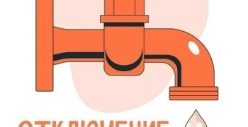 Подача горячей воды в «Лазурном береге» отложена до 3 июля