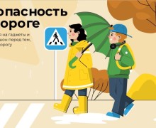 Госавтоинспекция Заречного проведёт профилактическое мероприятие «Внимание-каникулы!»