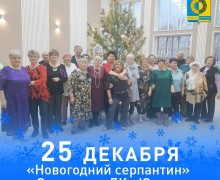 Новогодняя ёлка в Детско–юношеском центре