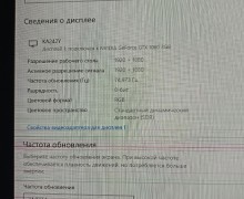 Продам монитор