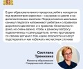 Школьники Среднего Урала начали свои весенние каникулы