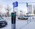 С 31 декабря по 11 января парковки в Екатеринбурге станут бесплатными