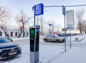 С 31 декабря по 11 января парковки в Екатеринбурге станут бесплатными