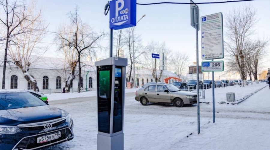 С 31 декабря по 11 января парковки в Екатеринбурге станут бесплатными
