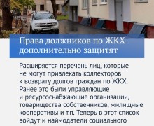 Вячеслав Володин рассказал о законах, вступающих в силу в мае