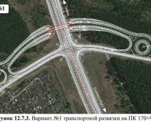 Почему в качестве развязки был выбран самый опасный вариант №2?