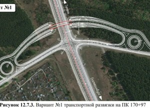 Почему в качестве развязки был выбран самый опасный вариант №2?