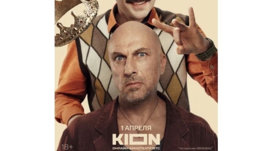 Выходит сериал с Нагиевым, снятый по сценарию зареченца Антона Бабаева