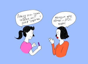 НДС вырос с 1 января