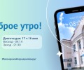 29.05.2024 - прогноз погоды