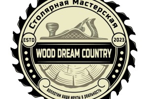  Столярная мастерская Wood Dream Country