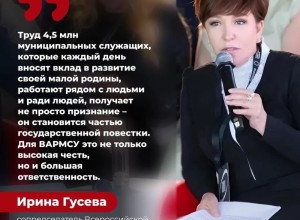 Ежегодный форум «Малая родина – сила России»: новые возможности для развития территорий