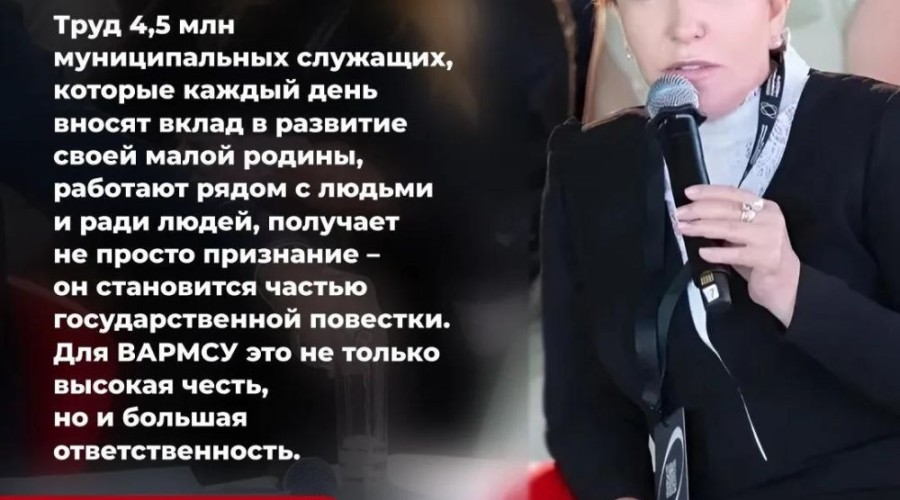 Ежегодный форум «Малая родина – сила России»: новые возможности для развития территорий