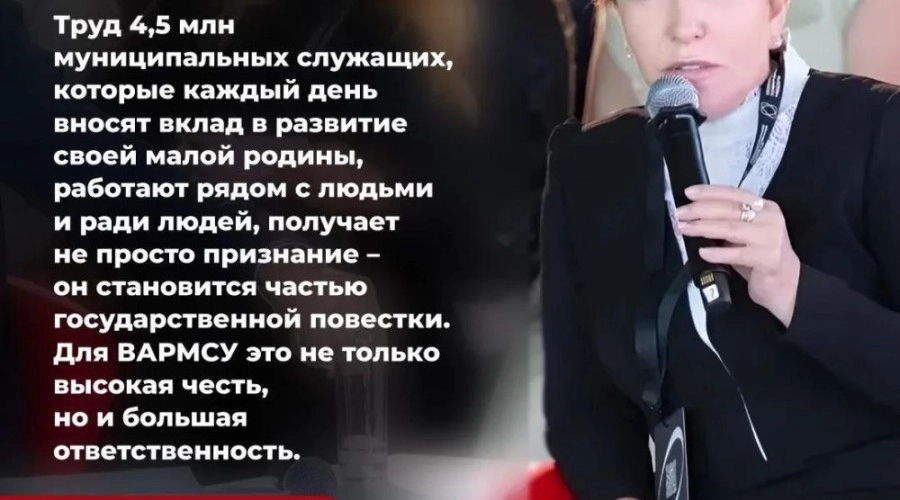 Ежегодный форум «Малая родина – сила России»: новые возможности для развития территорий