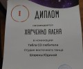 У исполнительниц восточных танцев 4 медали и одно гран-при на всероссийском конкурсе