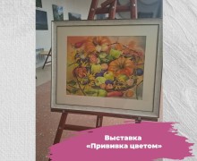 Работы зареченских художников - детей и взрослых - представлены в Ревде